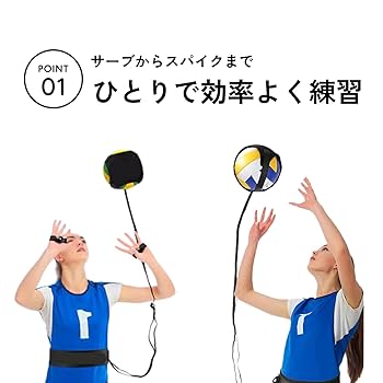 バレーボール練習技 Zekonoバレーボール練習用トレーニングネット 高さと角度調節