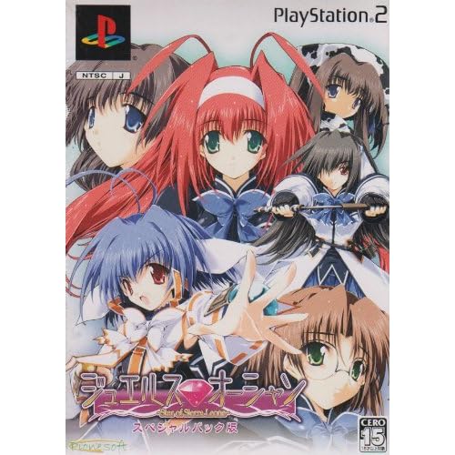 ジュエルスオーシャン Star of Sierra Leone スペシャルパック版