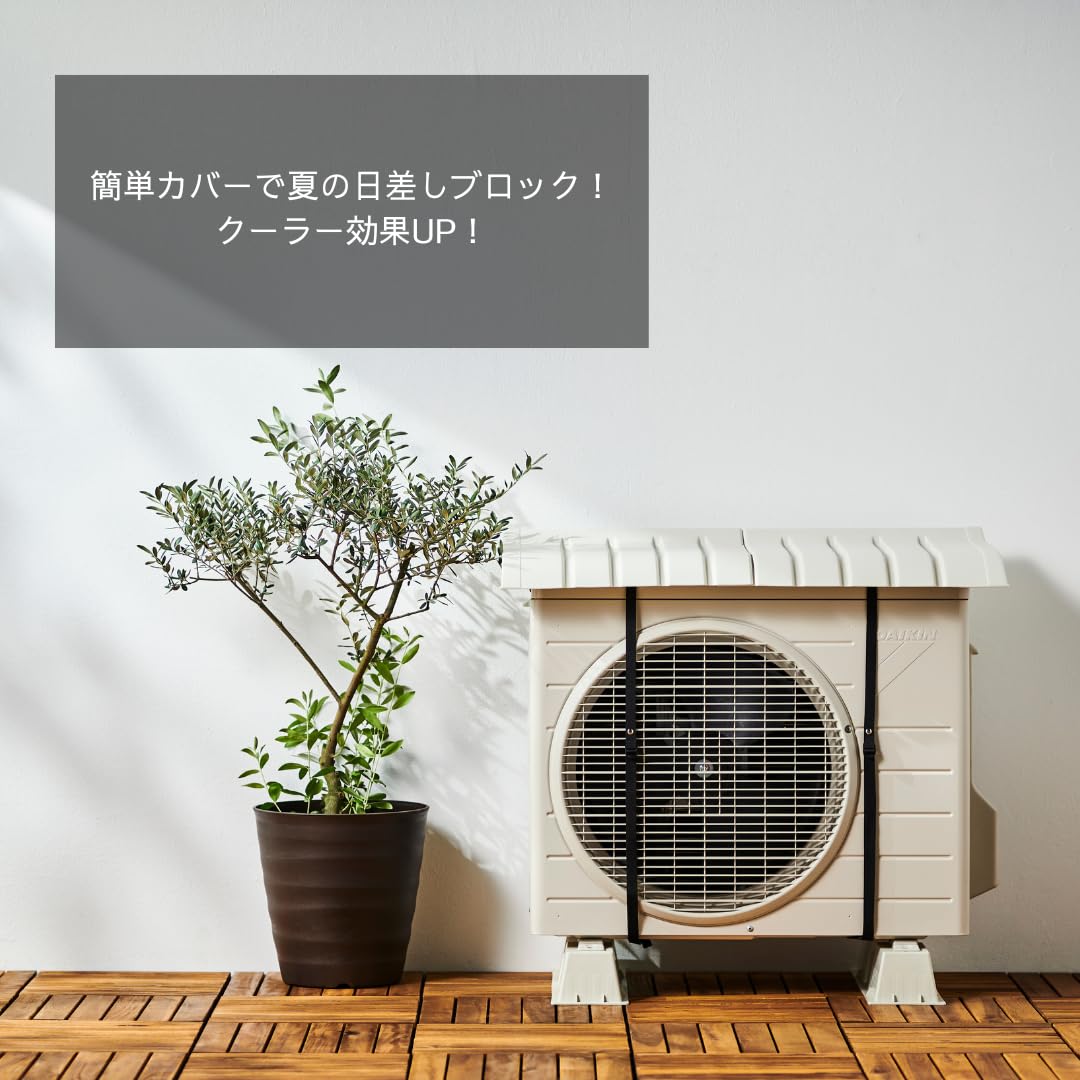 ゆー室外機 Amazon.co.jp: イセトウ(Isetou) エアコン室外機 エアコン室外機カバー