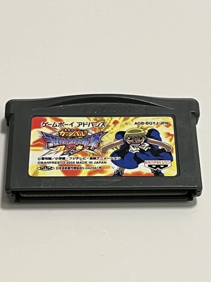 Amazon.co.jp: ゲームボーイアドバンス GBA ソフト 金色のガッシュベル