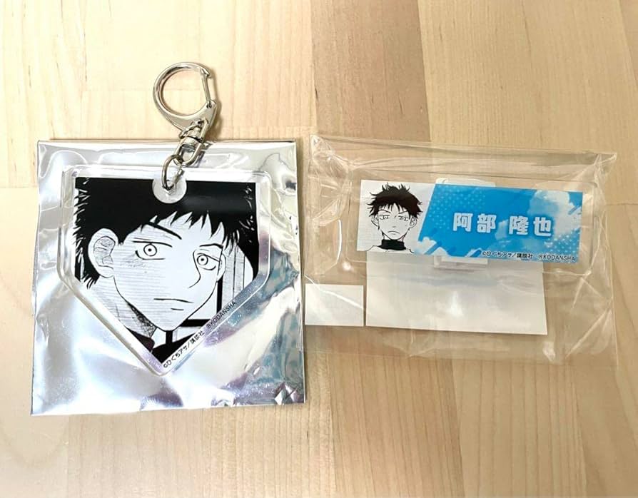 【おおきく振りかぶって】阿部隆也 コトブキヤ くじ アクリルキーホルダー コトブキヤくじ おおきく振りかぶって | コトブキヤくじ