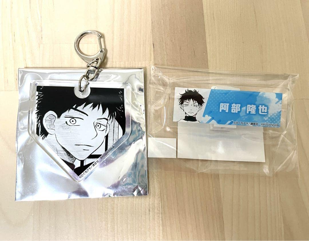 Amazon.co.jp: おおきく振りかぶって 阿部隆也 ネームバッジ