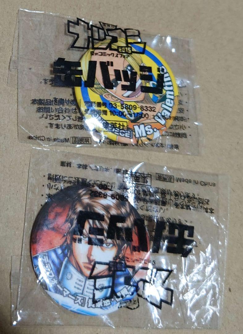 Amazon.co.jp: 夏コミ缶バッジ 2種 : おもちゃ