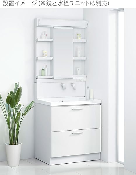 Toto 洗面化粧台 Kzシリーズ 間口750 2段引き出し パナシェホワイト Ldcc075bcggg1w Diy 工具 ガーデン Amazon Toto 洗面化粧台 Kzシリーズ 間口750 2段引き出し パナシェホワイト Ldcc075bcggg1w Diy 工具 ガーデン Amazon