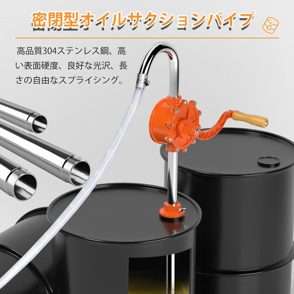 Amazon.co.jp: 手動式ドラム缶用オイルポンプ ハンドロータリータイプ