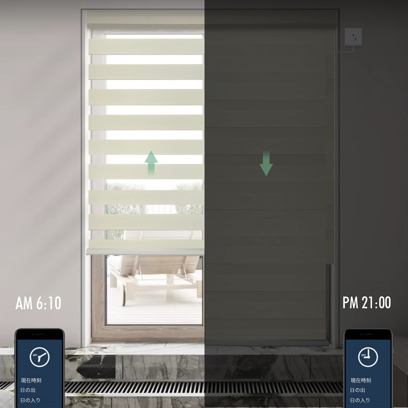 Amazon｜Yoolax 電動 調光ロールスクリーン スマホ操作対応 WiFi