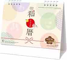 IU 2024シーグリデイリーカレンダー未開封 61fblfxW7LL._AC_SY200_QL15_.jpg