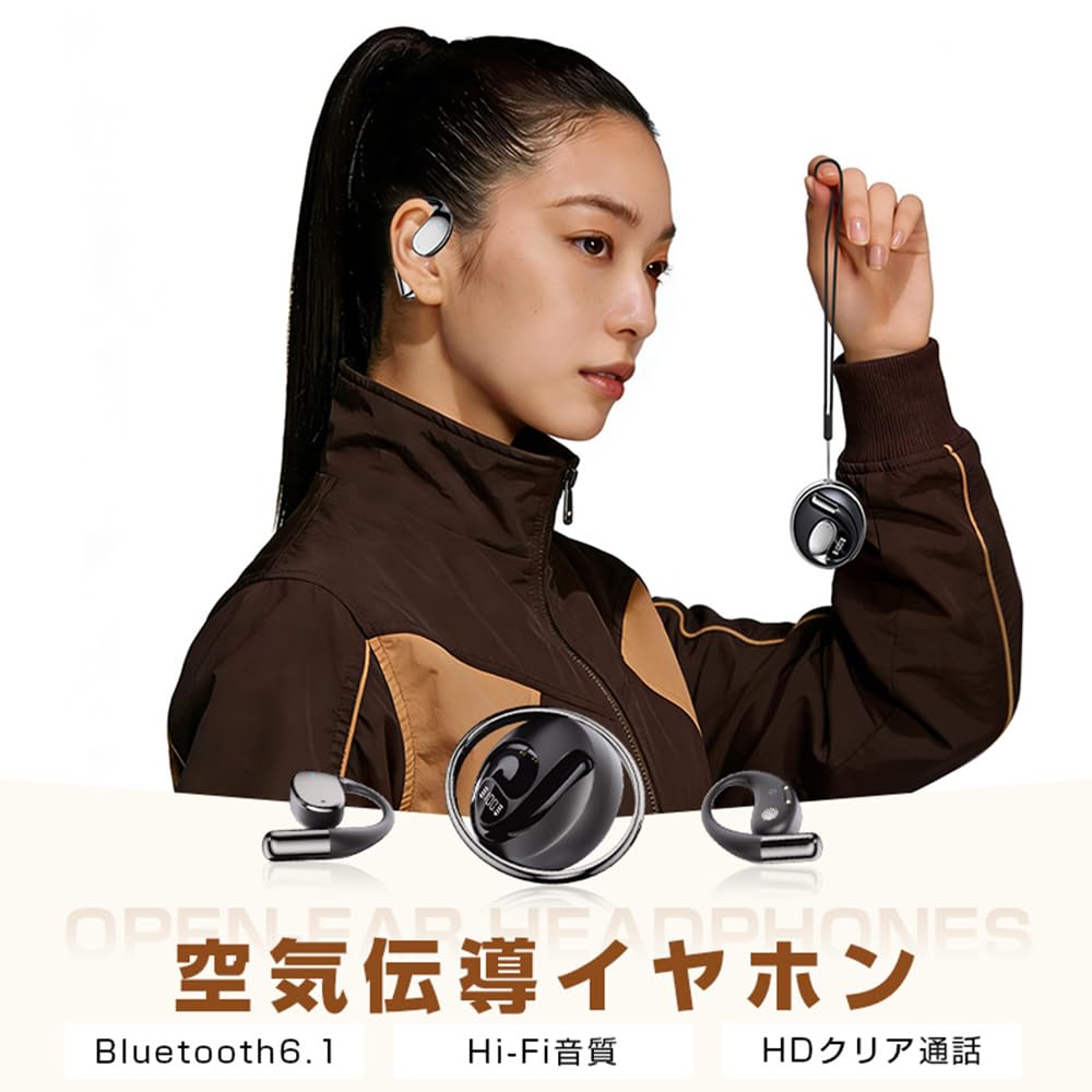 Amazon.co.jp: 【2026年新モデル・充電ケース新デザイン】オープン