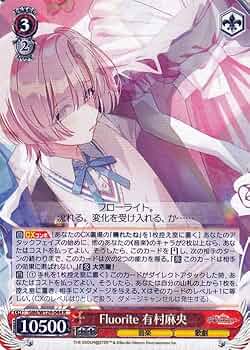 裕*様 ヴァイスシュヴァルツ 晴れたね SIR 有村麻央 学園アイドル