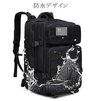 Amazon | [Brave Star] 迷彩 リュックサック 45L 多機能 大開口