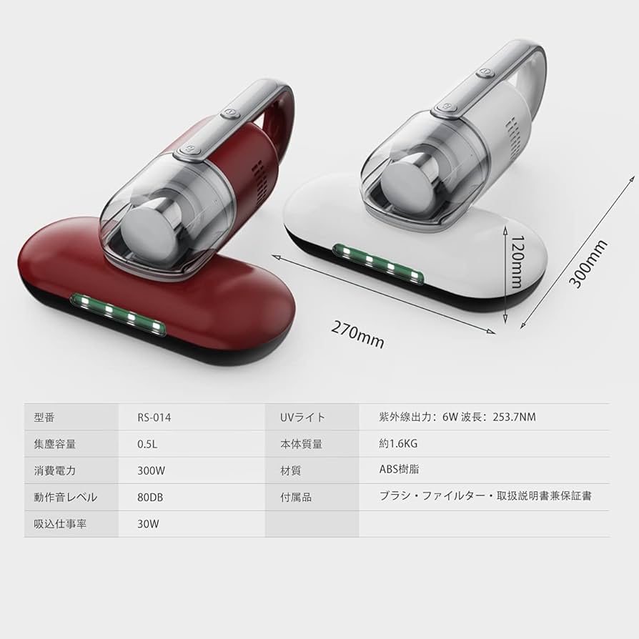 布団クリーナー 布団掃除機 掃除機 花粉 ダニ対策 ハウスダスト Amazon | 布団クリーナー 掃除機 布団用 ふとん 花粉対策 温風