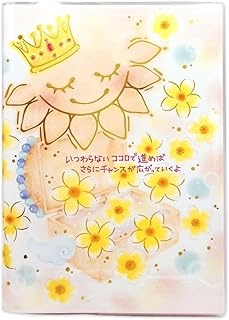 クローズピン もん 手帳 2025年 B6 ウィークリー ウインターコスモス SB96487 (2024年10月始まり)