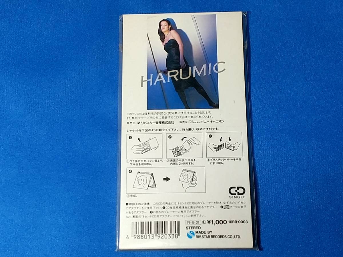 8cm CD 深野晴美 土曜日のアマン 爆乳伝説 8cm CD 深野晴美 土曜日のアマン 爆乳伝説 - メルカリ