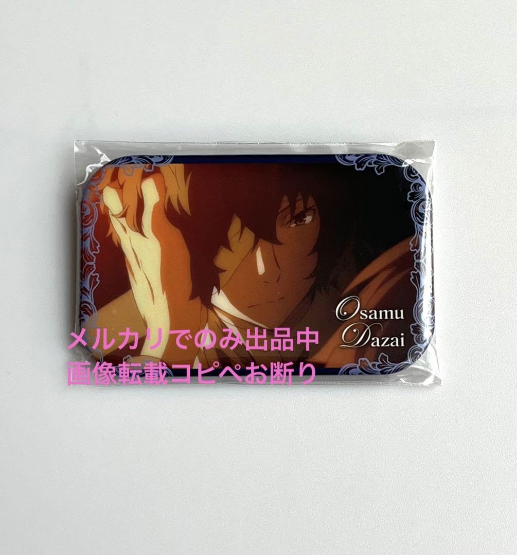 文豪ストレイドッグス まるかく缶バッジ BOX特典 Amazon.co.jp: 文豪ストレイドッグス 文スト まるかく 缶バッジ BOX