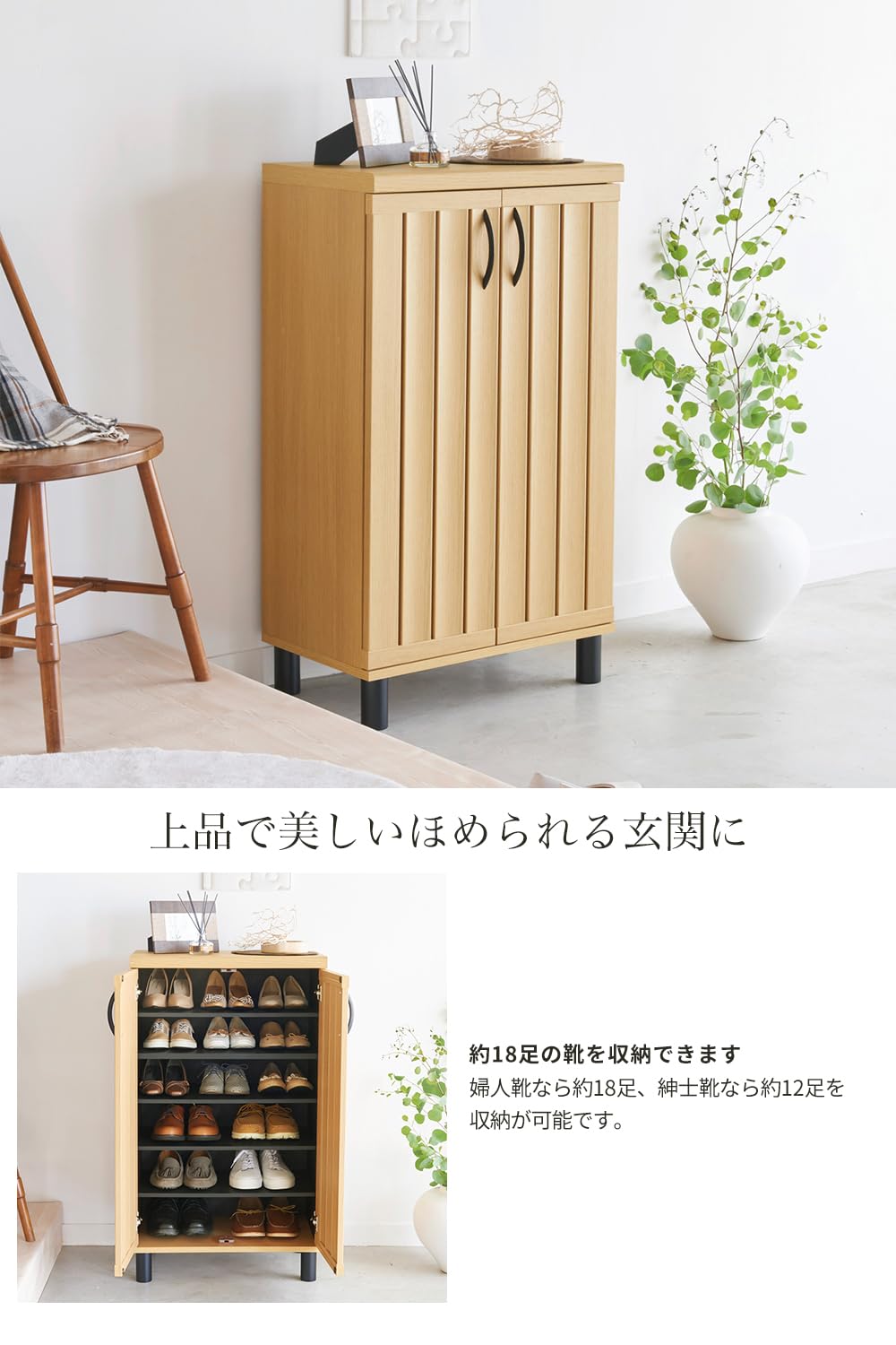 Amazon｜白井産業 下駄箱 シューズボックス 幅60cm 高さ103cm 