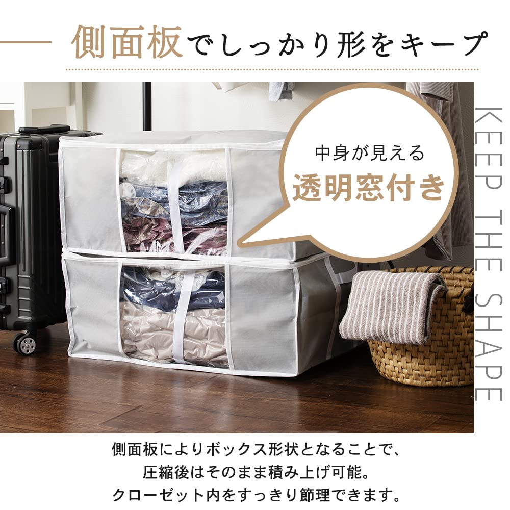 収納圧縮機　圧縮袋と収納ボックスが一体型になった超便利なアイテム SAKuRAKu 一体型圧縮ボックス (衣類用 約39×39×25cm) 収納