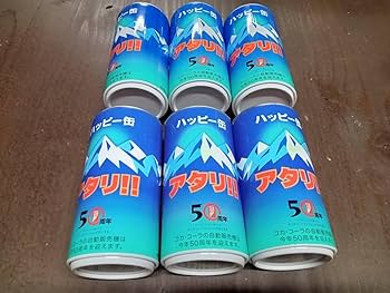 ジョージア 当たり缶 80年代名車ダイキャストカーコレクション　コンプリート Amazon | 6種セット ジョージア ハッピー缶 80年代名車ダイ