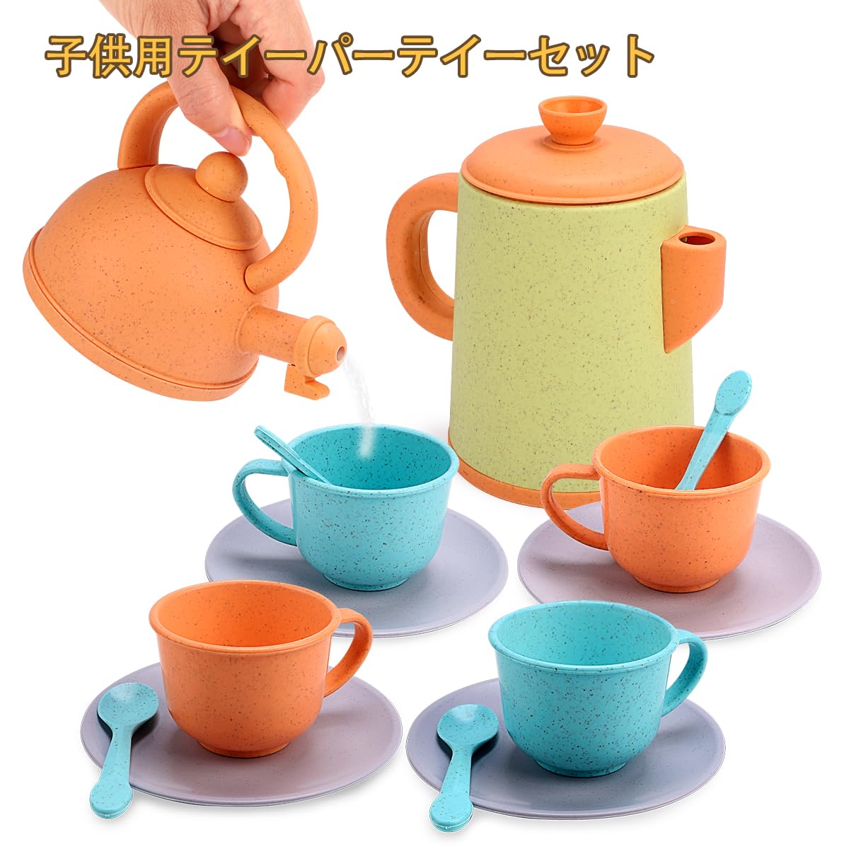 Amazon | おままごと キッチンセット 子供 おもちゃ 調理器具セット