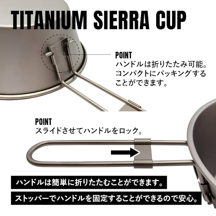Amazon.co.jp: TITAN MANIA(チタンマニア) シェラカップ 450ml