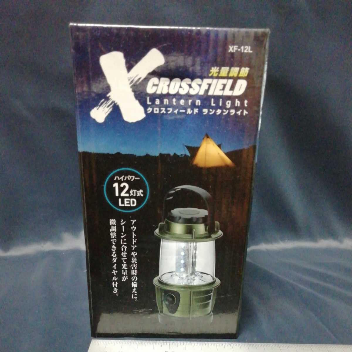 Amazon.co.jp: ランタンライト クロスフィールド ハイパワー12灯式LED