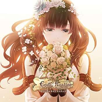 Code：Realize 〜本編&祝福の未来〜 限定版＆ドラマCD 61B8lVTF7AL._UF1000,1000_QL80_.jpg