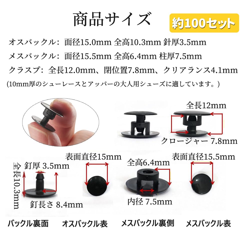 Amazon.co.jp: クロッグサンダル 補修部品 100個セット交換用