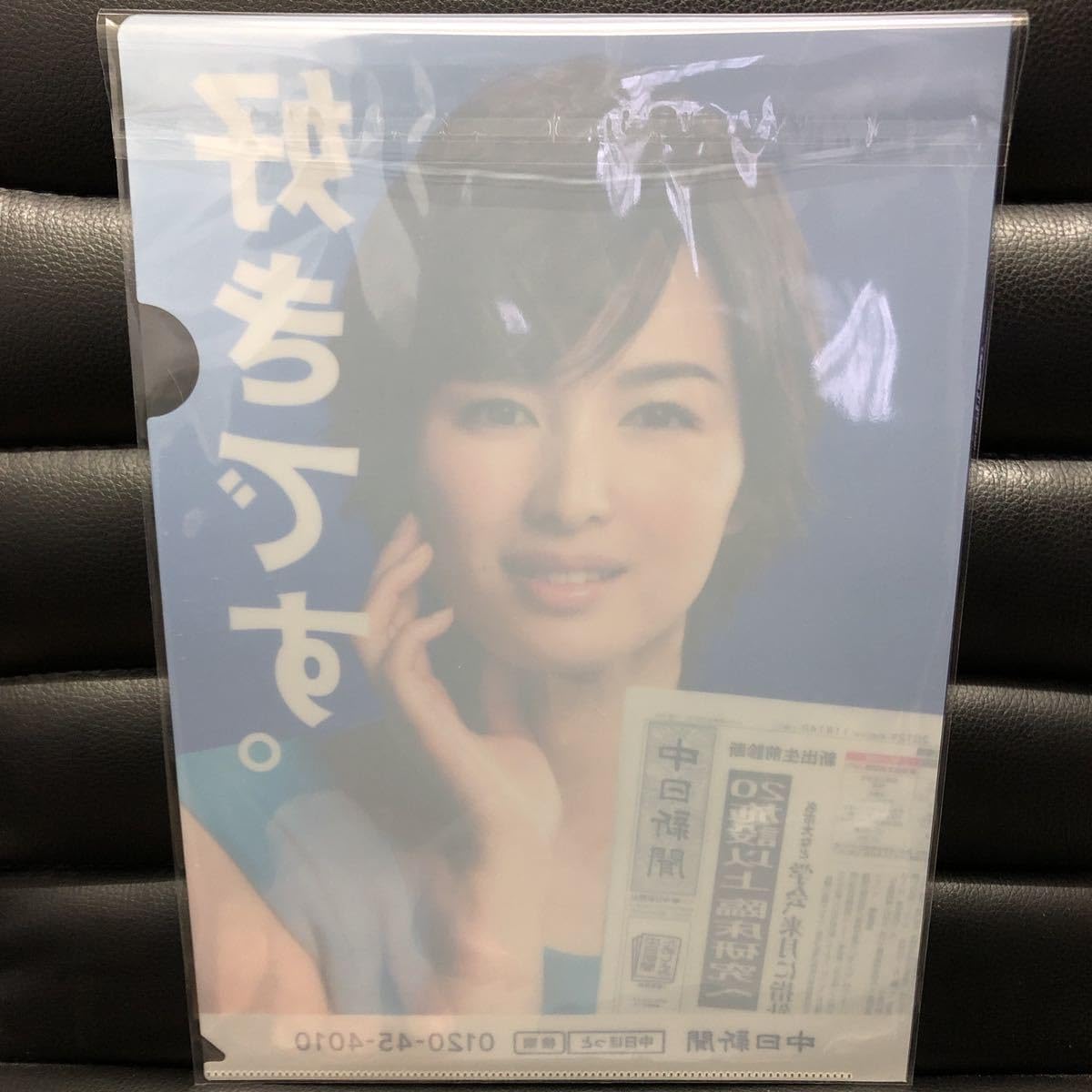 セール中…吉瀬美智子直筆サイン入り写真… セール中…吉瀬美智子直筆サイン入り写真…
