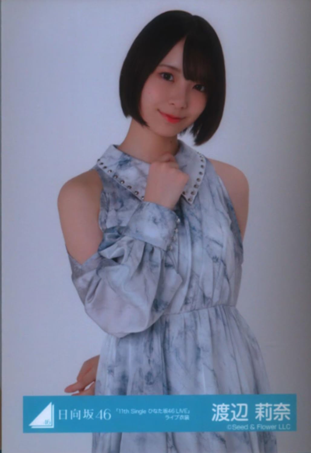 【匿名配送】日向坂46 生写真 渡辺莉奈 新種16種コンプ 匿名配送】日向坂46 生写真 渡辺莉奈 新種16種コンプ 匿名配送】日