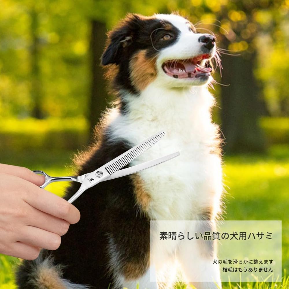 Amazon.co.jp: HeartTrend 犬用グルーミング トリミング
