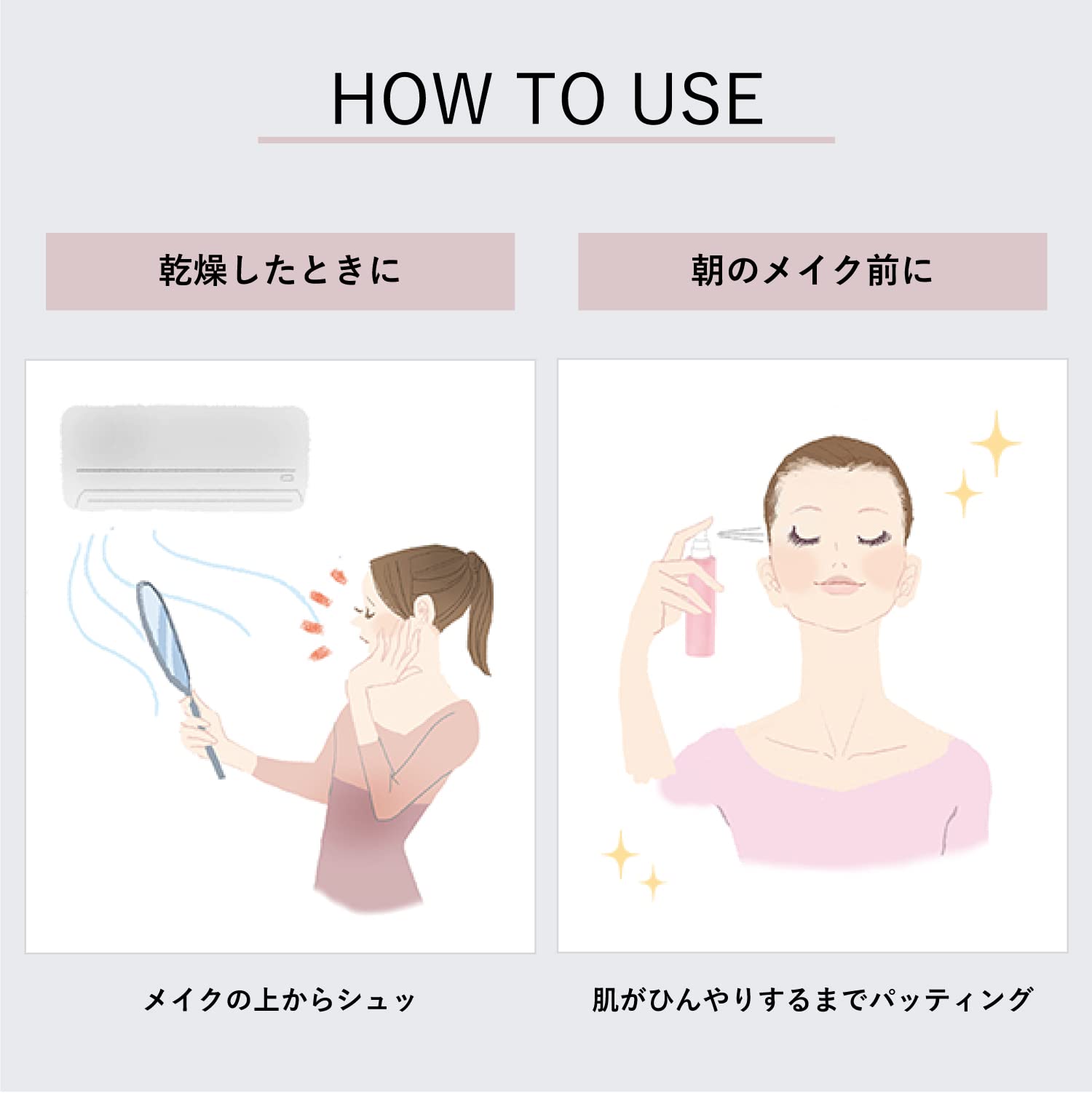 ESPRIQUE メイクリフレッシュ ミスト 60mL
