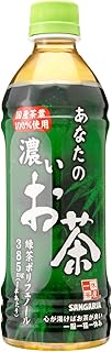 サンガリア　あなたの 濃い お茶 ペット（500ml×24本）2ケース【４８本】