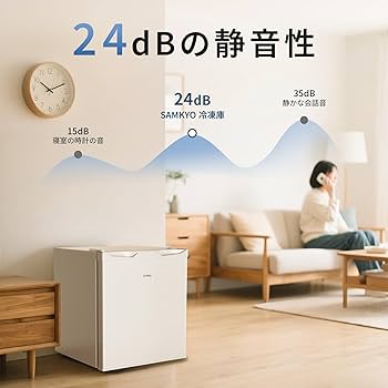 Amazon | SAMKYO 冷凍庫 33L 前開き 小型 幅45cm ミニ冷凍庫