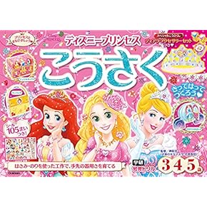 Amazon.co.jp: 工芸・クラフト - 手芸・クラフト: 本