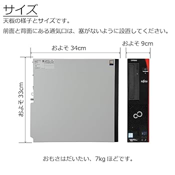 富士通　ESPRIMO D588/TW　☆ビジネスモデルです☆ 富士通 ESPRIMO D588/TW ☆ビジネスモデルです☆ Amazon.co.jp