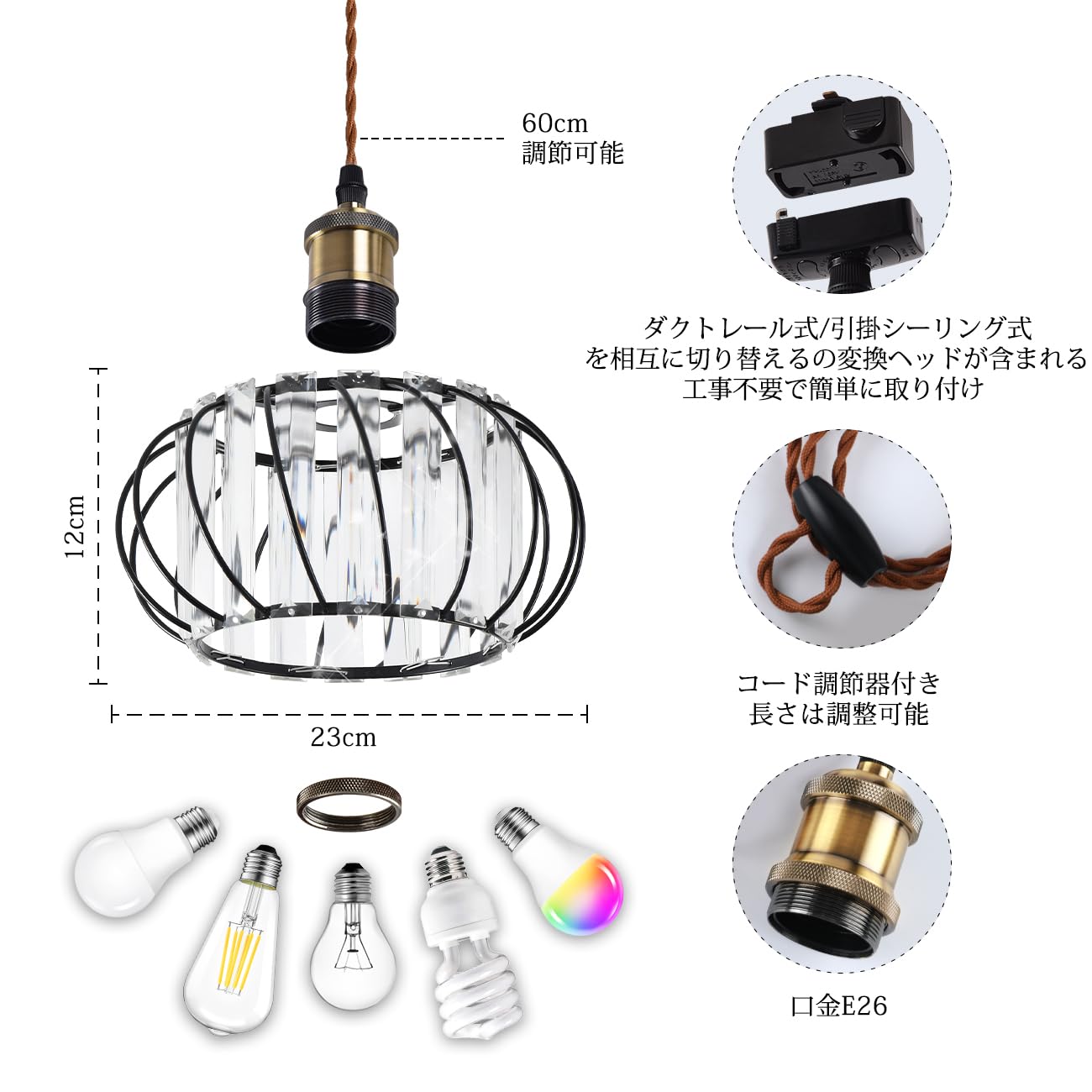 Amazon.co.jp : LVWIT ペンダントライト E26口金 引掛け式