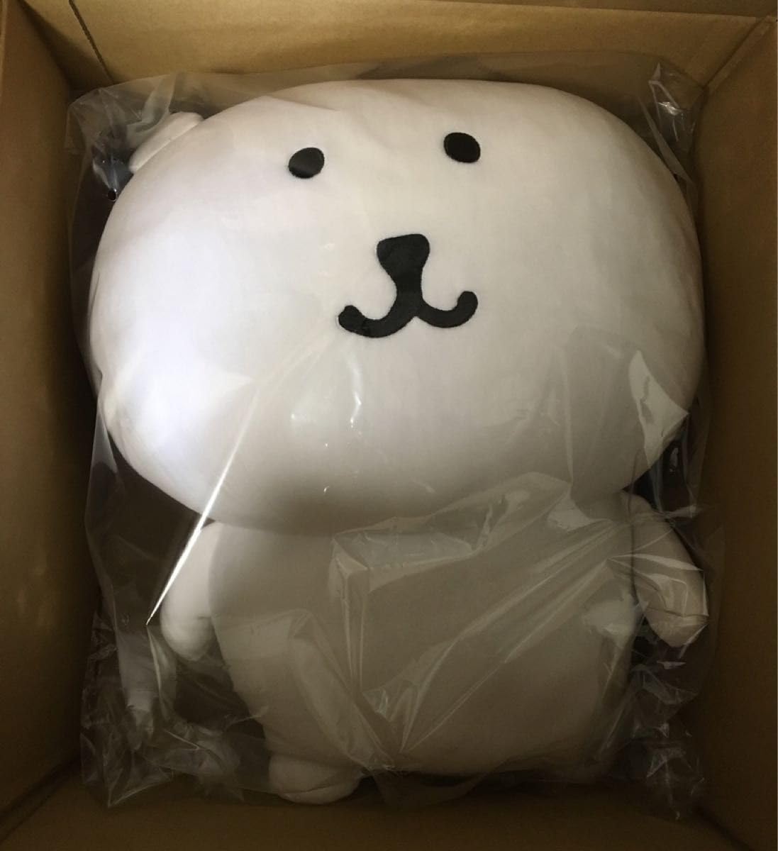 Amazon.co.jp: 自分ツッコミくま 特大 ぬいぐるみ ナガノのくま