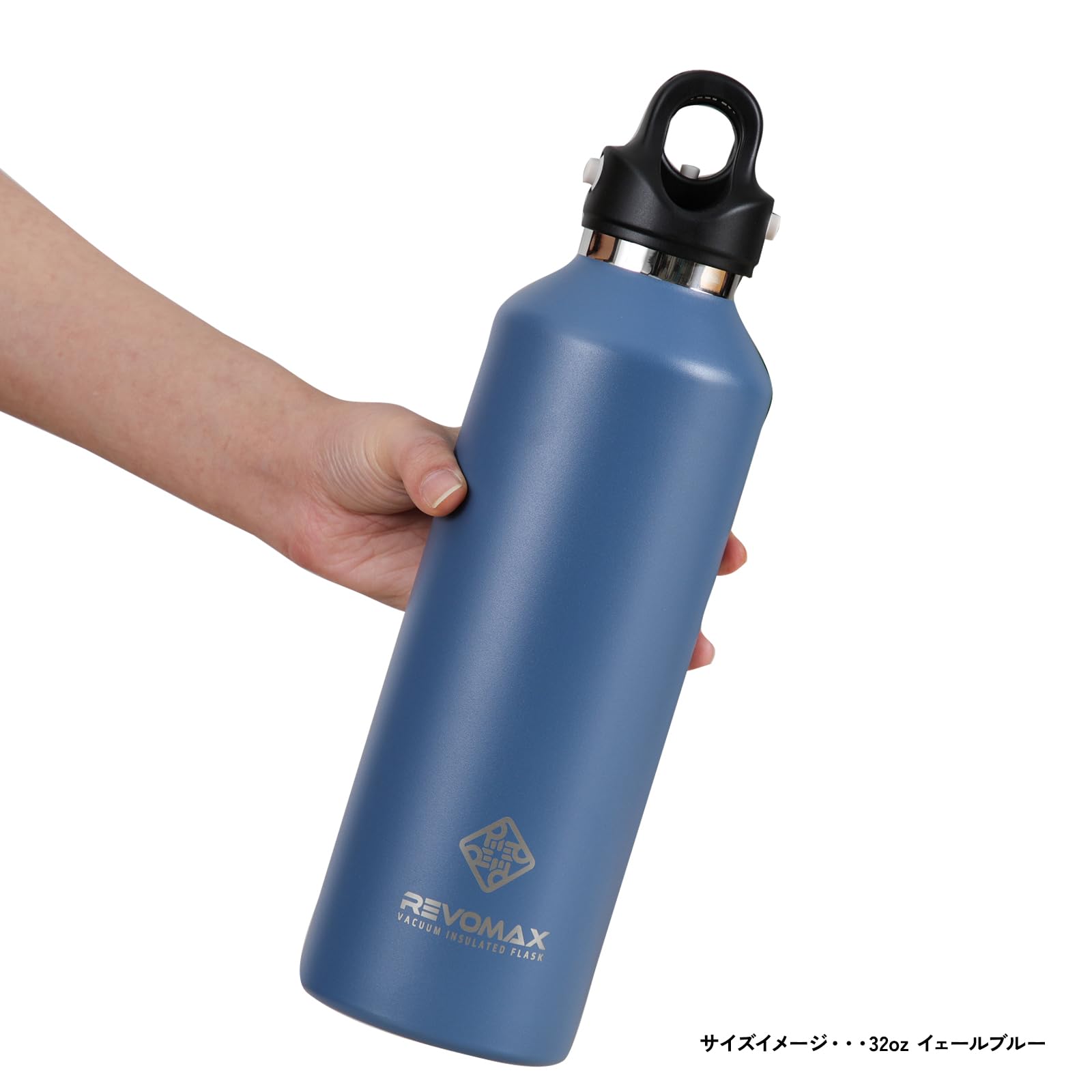 Amazon | 名入れ対応 炭酸対応 水筒 950ml 32oz レボマックス REVOMAX