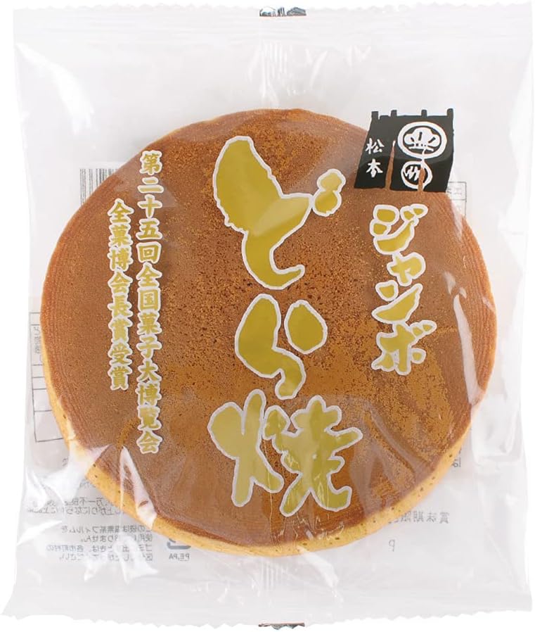 Amazon 松本製菓 ジャンボどら焼き1ケース 15入り 松本製菓 どら焼き 通販