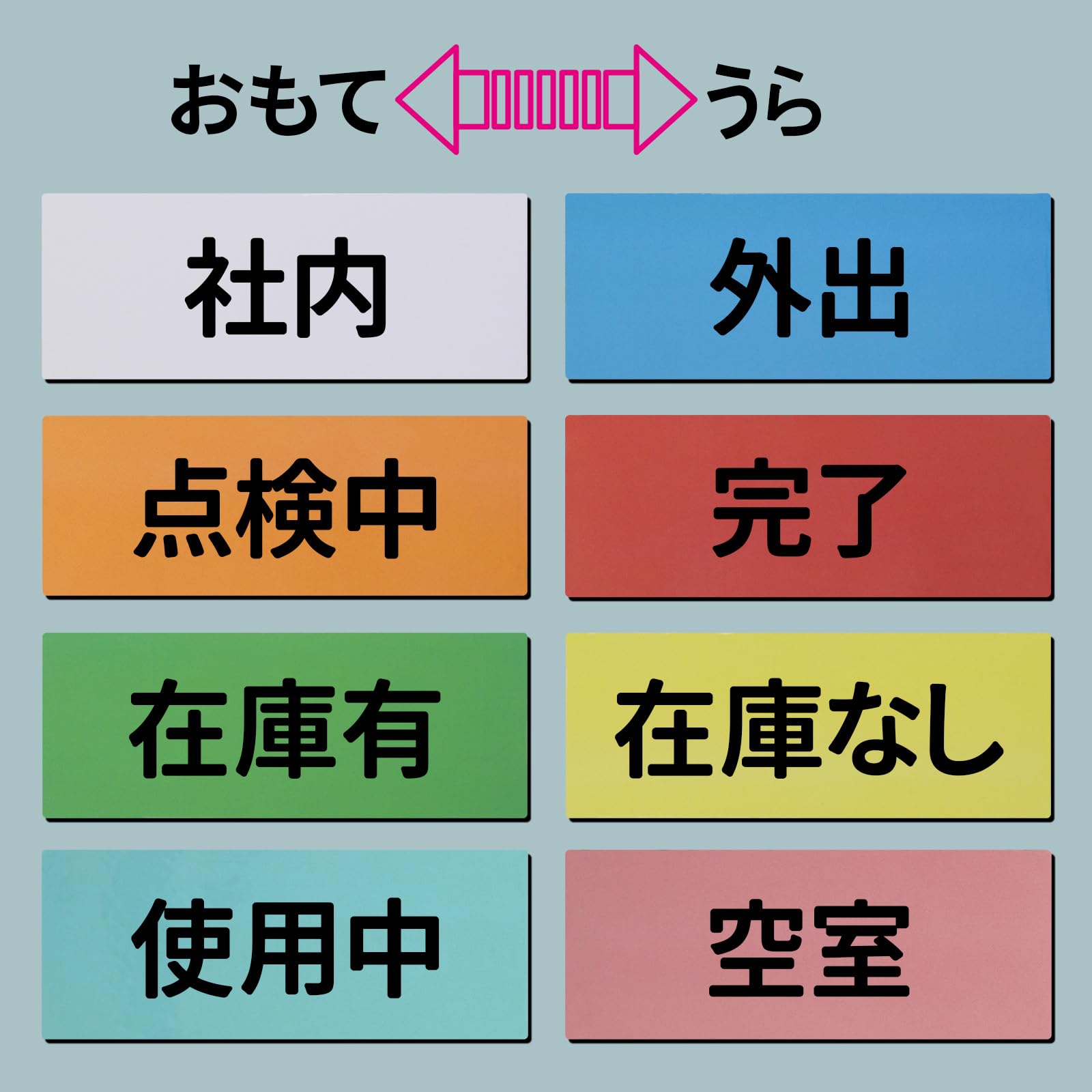 【マグネット用ラベルオーダー】スケジュール管理、タスク管理、長期休み用に Amazon.co.jp: マグネットシート 両面カラー マグネットラベル 両面