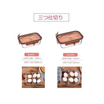Amazon｜[ハッピー・ライフ] Happylife 耐熱ガラス 密封保存容器