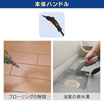 Amazon | アイリスオーヤマ スチームクリーナー