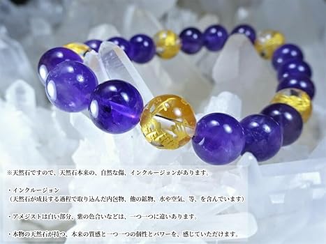 Amazon | 叶石∞【 龍神∞ 運気上昇 金運上昇のお守りに