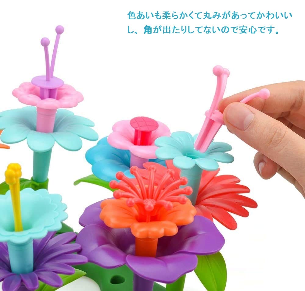 Amazon.co.jp: フラワーブロック 花 おもちゃ 立体パズル プラスチック 