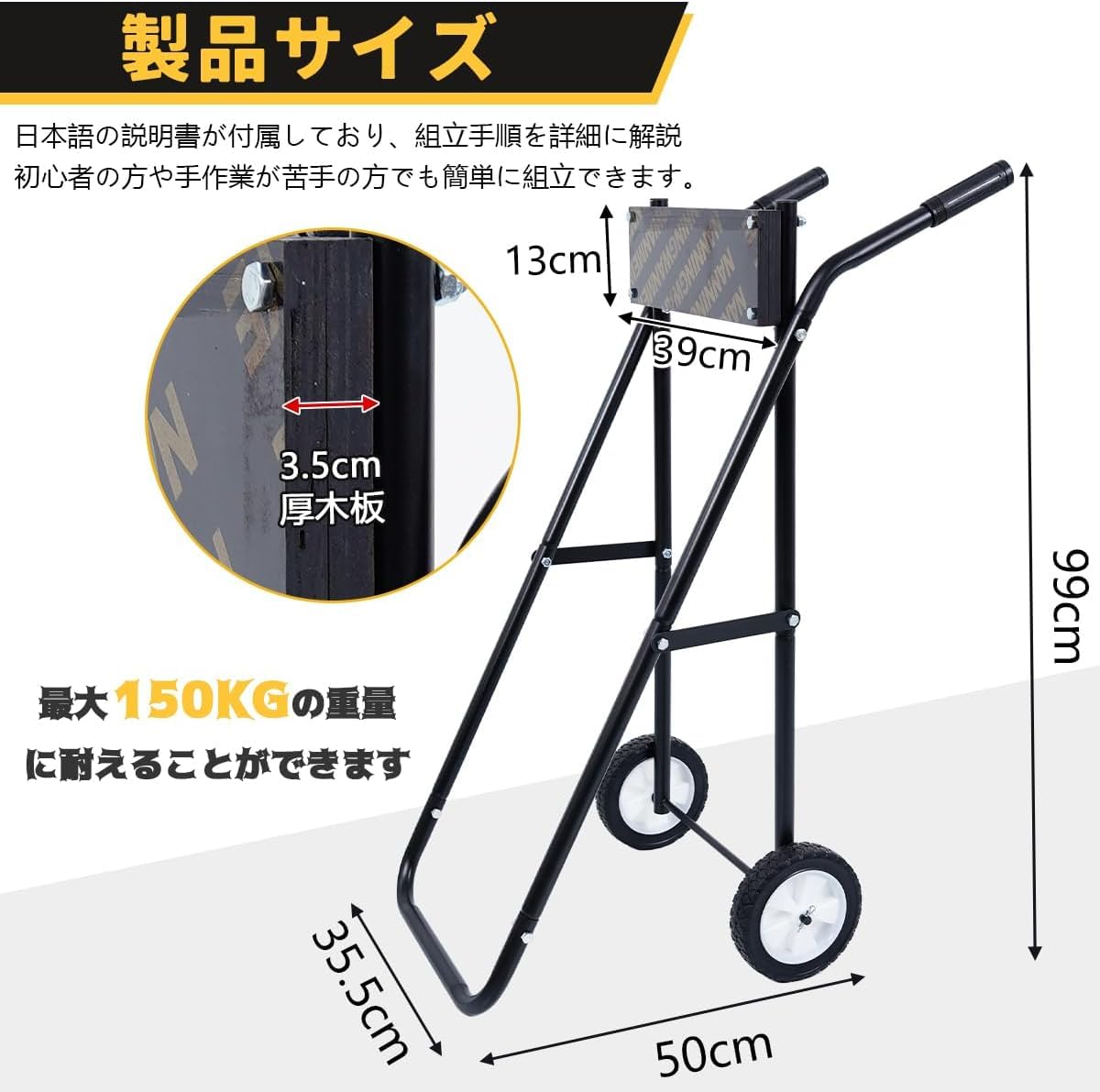 Amazon | TUIYIDUO 船外機スタンド 船外機カート 150kg対応 30馬力以下
