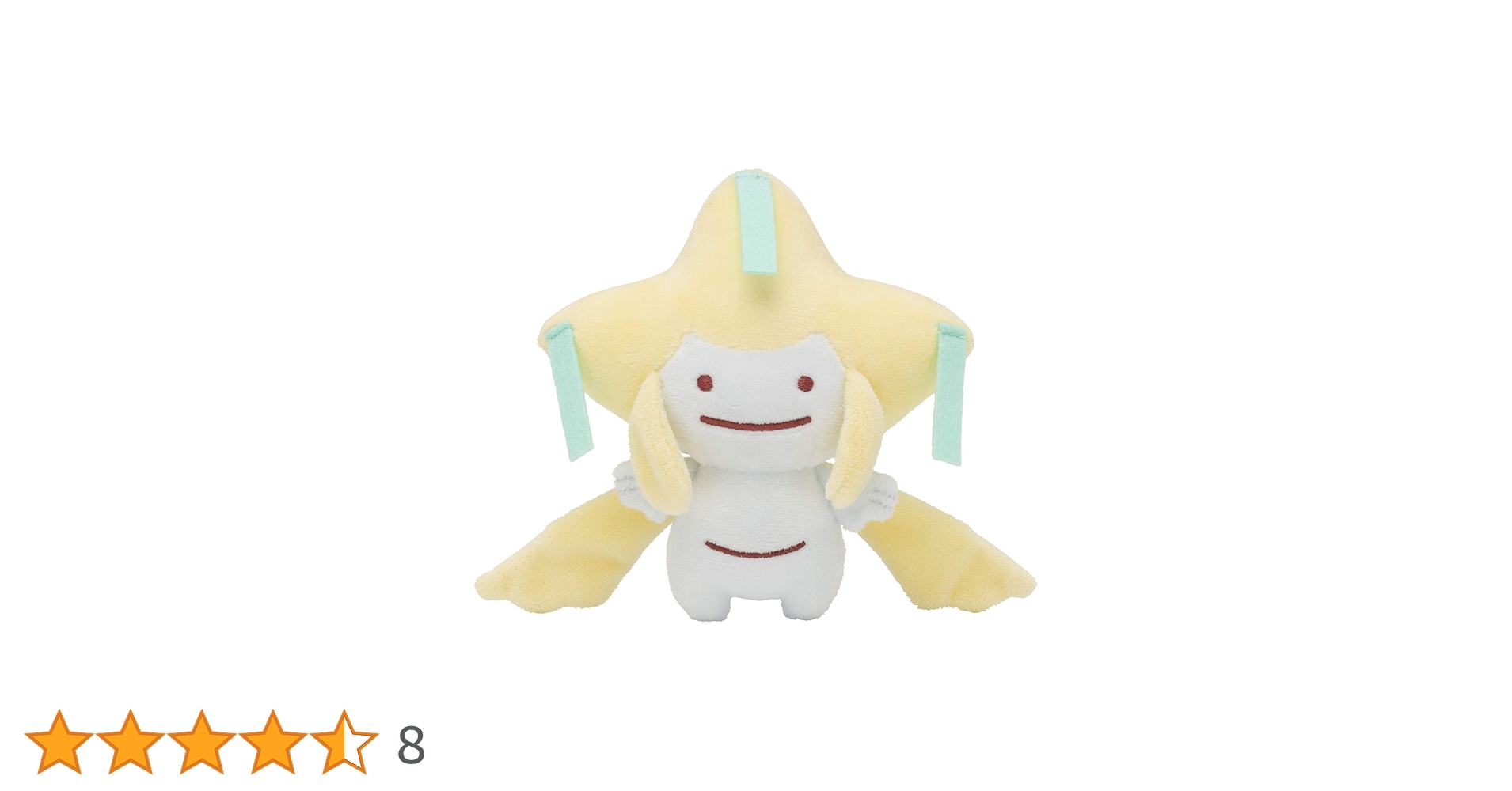 へんしんメタモン　まとめ売り ポケモンセンター へんしん！メタモン ぬいぐるみ他、多数の