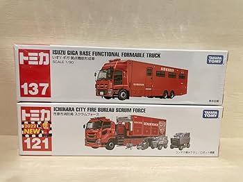 Amazon | ロング トミカ 消防車 2台セット No.137 いすゞ ギガ 拠点