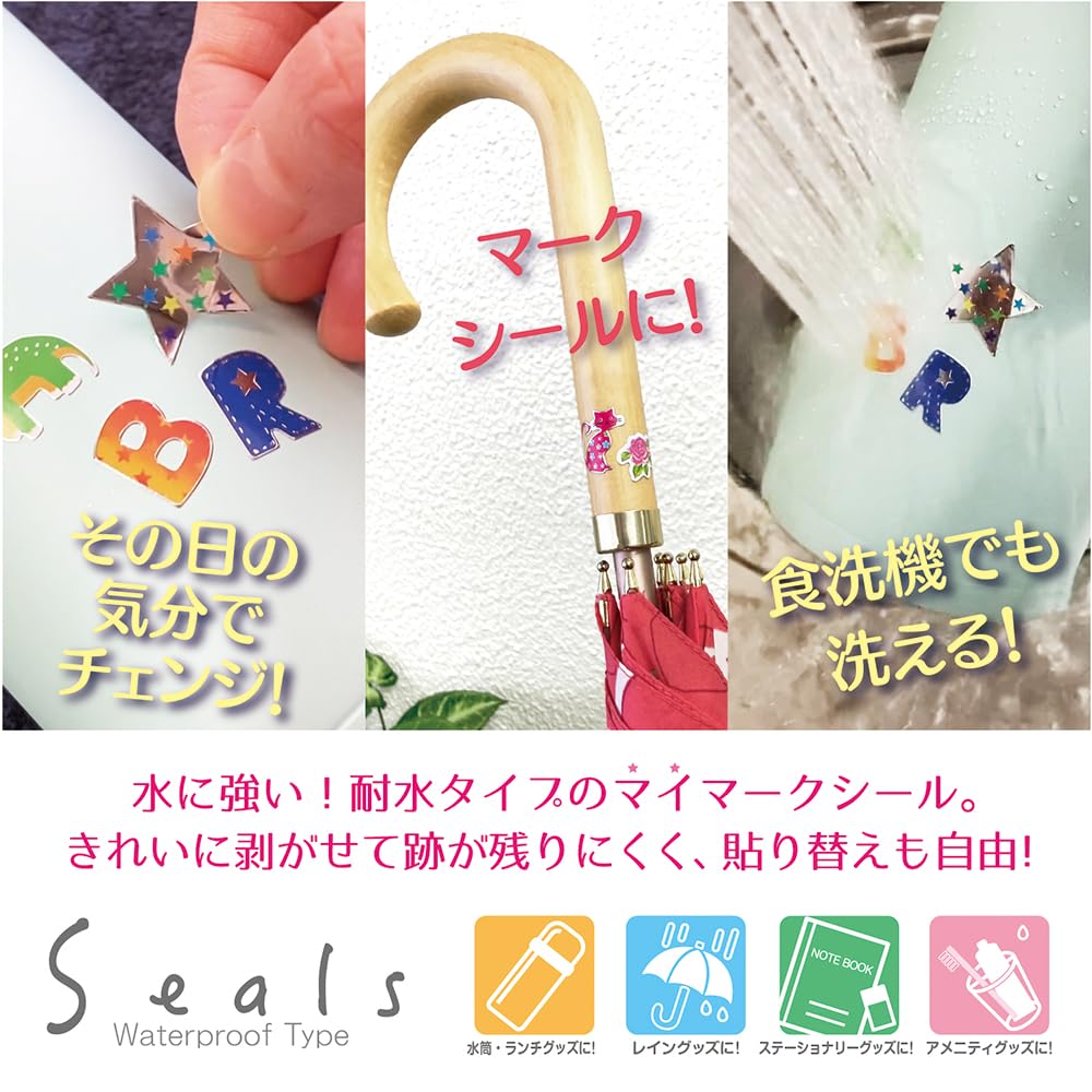 Amazon.co.jp: eシール 耐水 キラキラ シルバー箔 金箔 食洗機対応