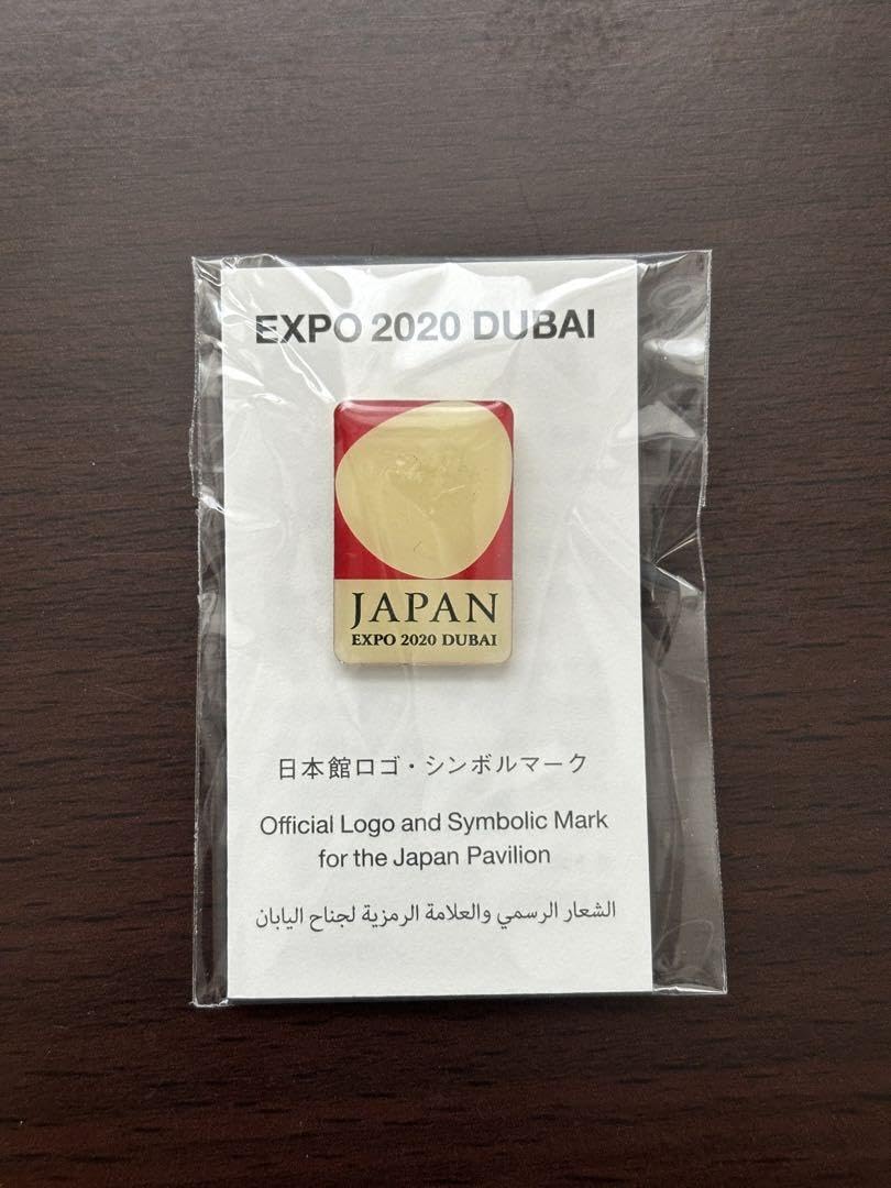 【非売品・関係者入手】インド館 ピンバッジ2点セット Amazon | ドバイ万博 日本館 限定ピンバッジ グッズ | バッジ