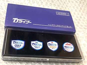 ヘッドマークピンバッジ赤セット Amazon.co.jp: 東武鉄道 TJライナー 1周年 ヘッドマーク