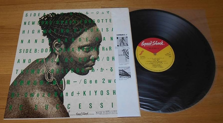 RC サクセション 忌野清志郎 Gee2wo&GL Bamp まとめ売り Amazon.co.jp: RCサクセション忌野清志郎+坂本龍一Gee2wo&GLどく